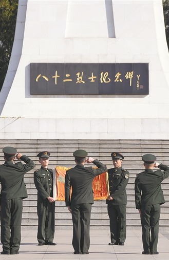 2025年3月18日，连队官兵代表前往刘老庄八十二烈士陵园参加纪念活动。图为官兵代表在烈士纪念碑前向战旗宣誓。杨仕伟摄